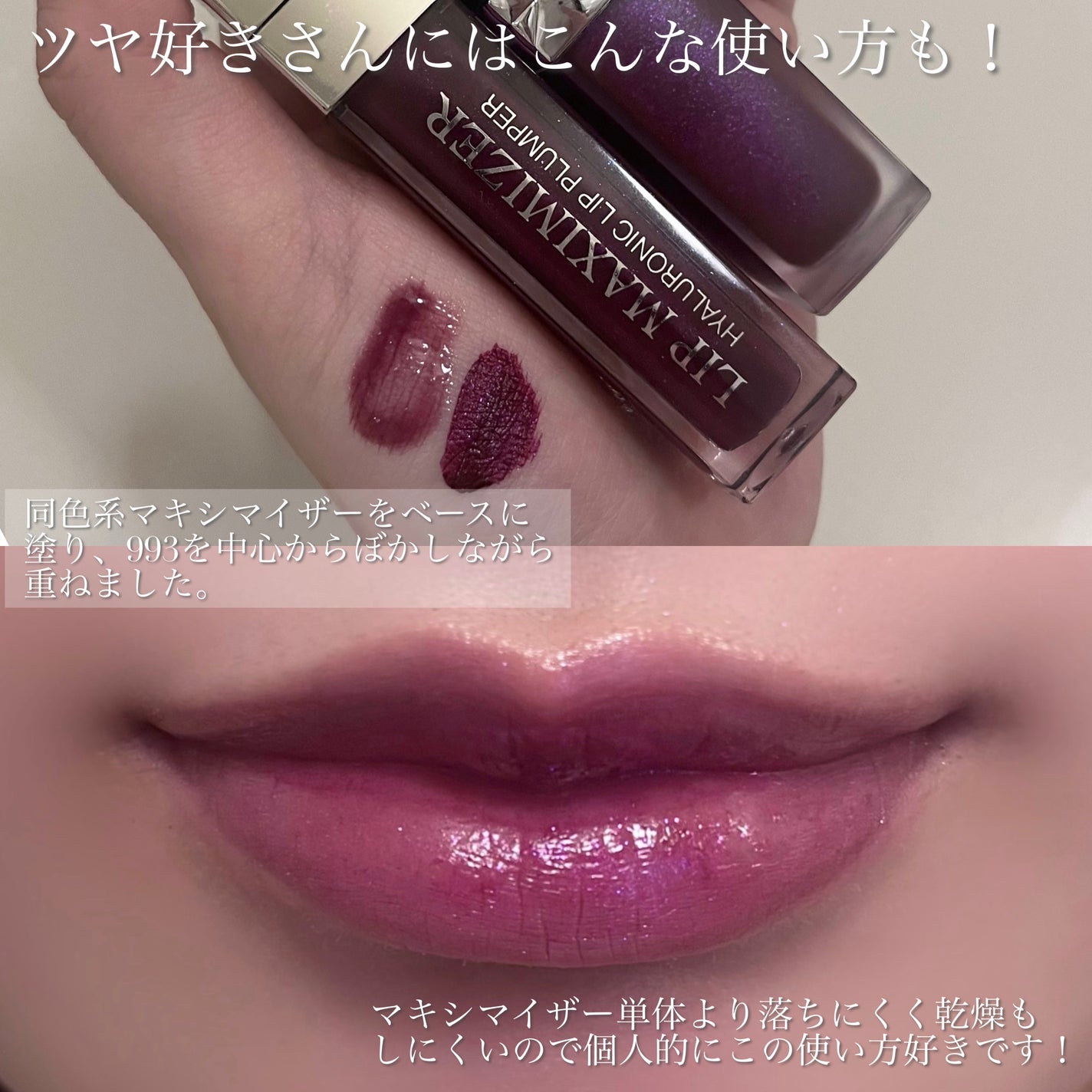 限定口紅】ルージュ ディオール フォーエヴァー リキッド|Dior 限定口紅】ルージュ ディオール フォーエヴァー リキッド|Dior