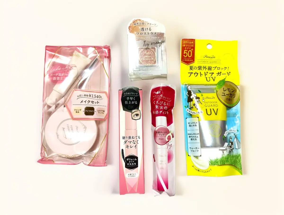 メイクセットex 3点セット/パラドゥ/メイクアップキットを使ったクチコミ（2枚目）