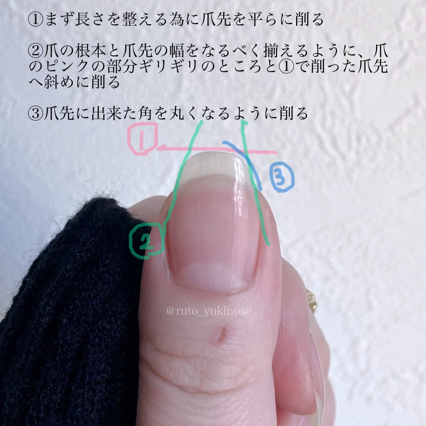 雪ノ瀬@ブルベ冬 on LIPS 「私的オーバル型爪の整え方✨✼••┈┈••✼••┈┈••✼••┈..」(2枚目)