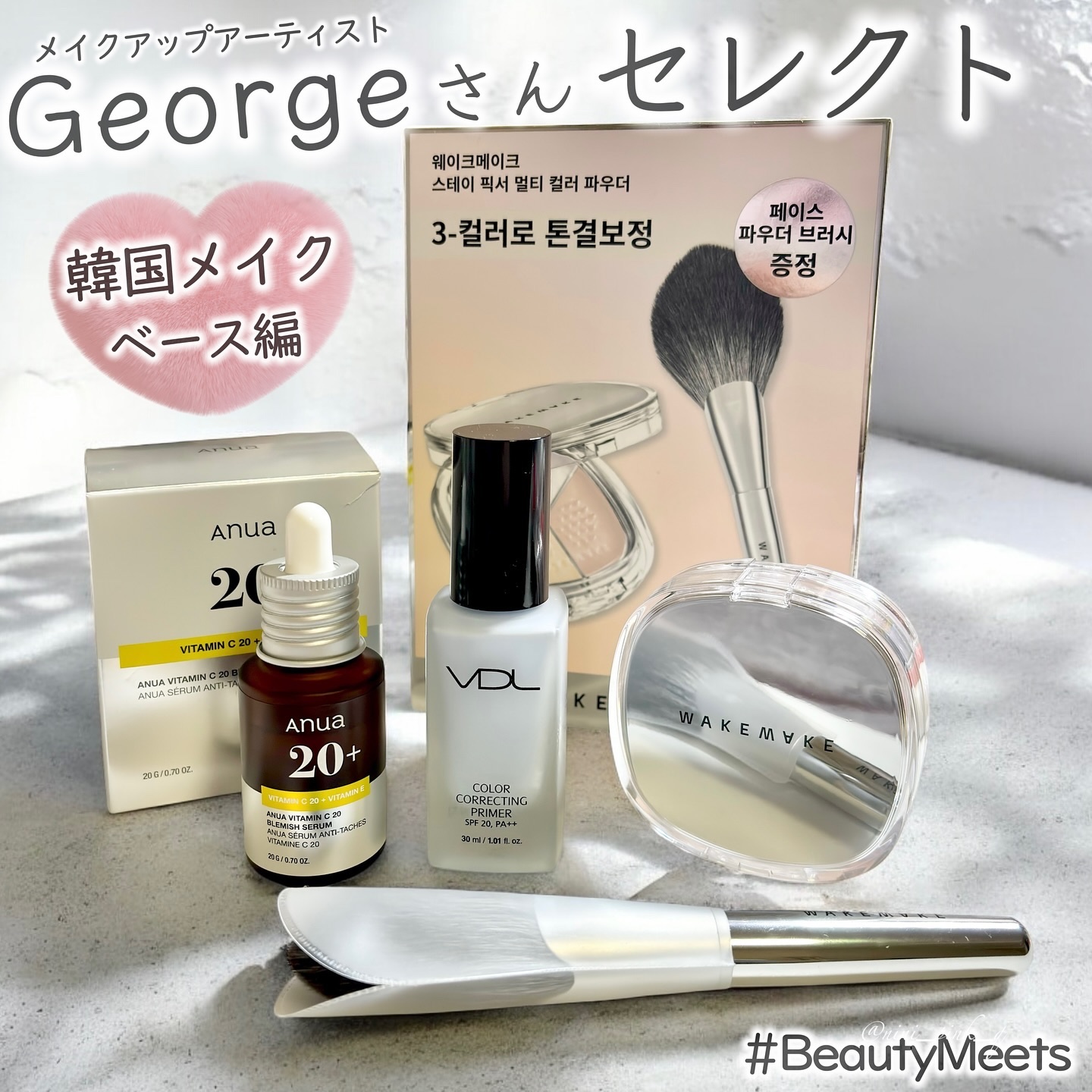  ルミレイヤープライマー/VDL/化粧下地を使ったクチコミ（1枚目）