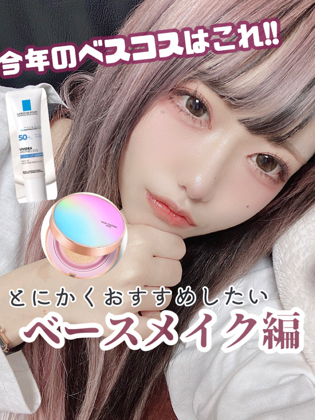 ラ プードル オートニュアンス/Elégance/プレストパウダーを使ったクチコミ（1枚目）