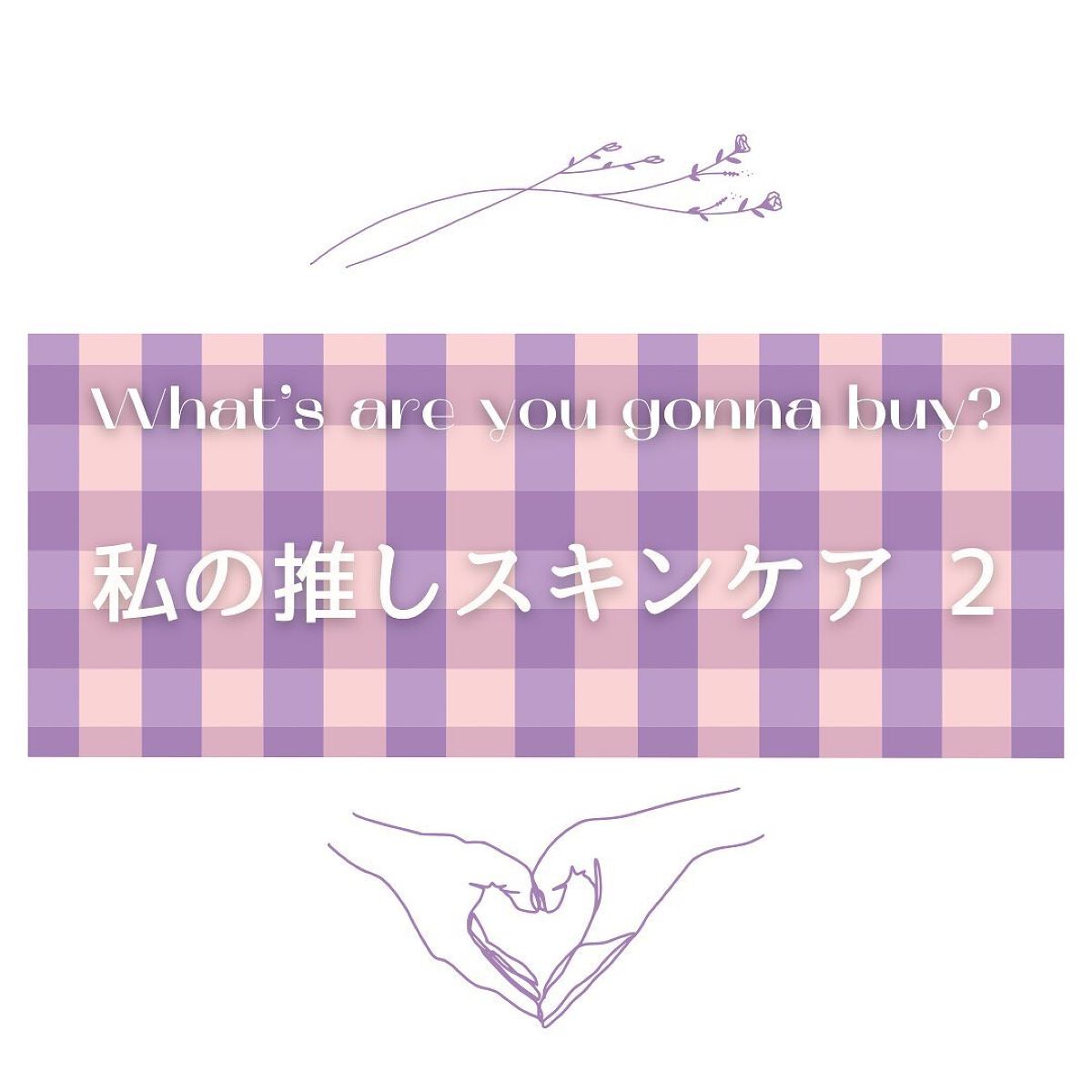 レッドB・Cスムージングクリーム/Dr.G/フェイスクリームを使ったクチコミ(1枚目)