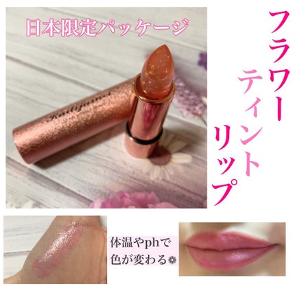 フラワーリップ 日本限定ピンクゴールドモデル/Kailijumei/口紅を使ったクチコミ(1枚目)