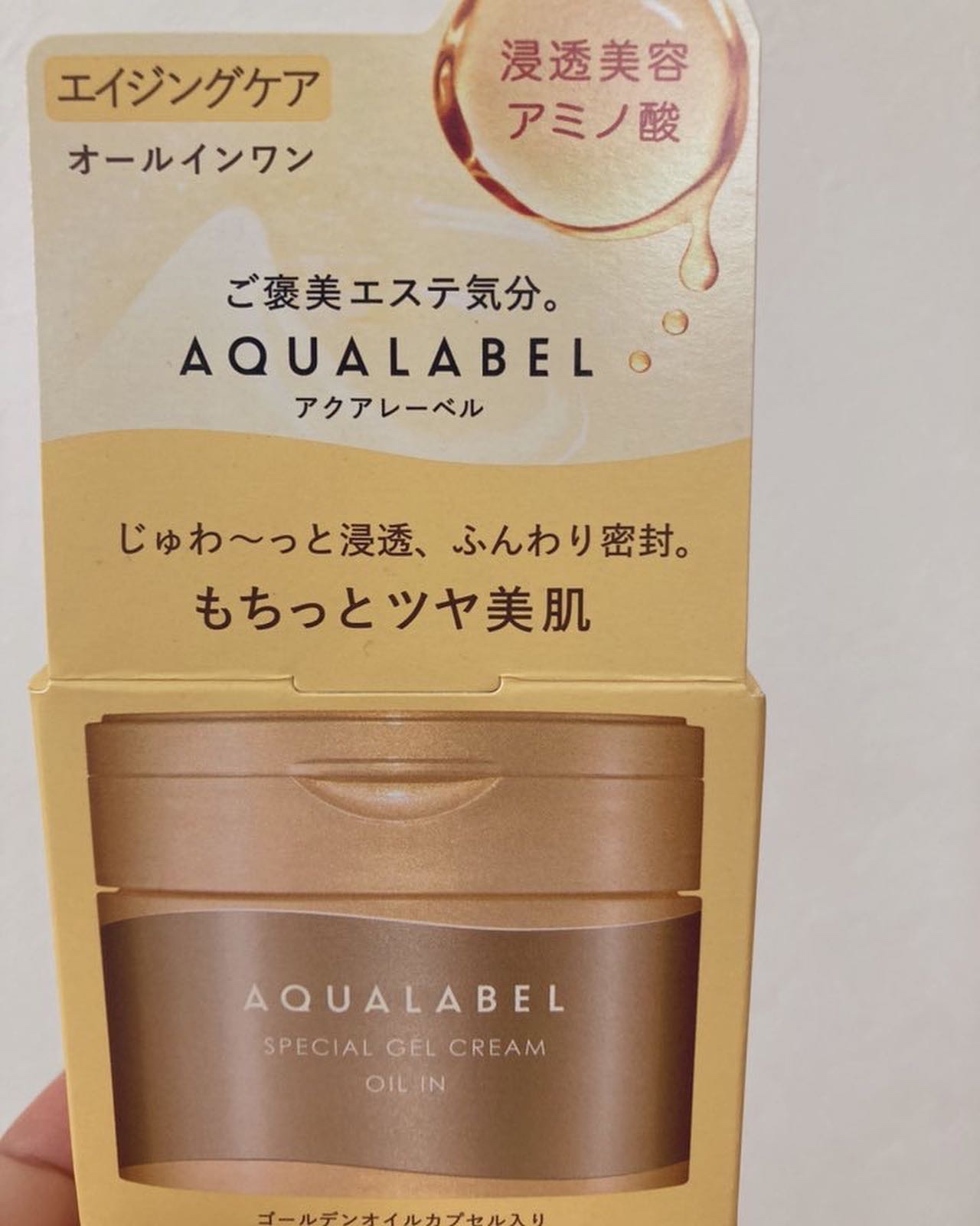 スペシャルジェルクリーム　ＥＸ　（オイルイン）/アクアレーベル/オールインワン化粧品を使ったクチコミ（1枚目）