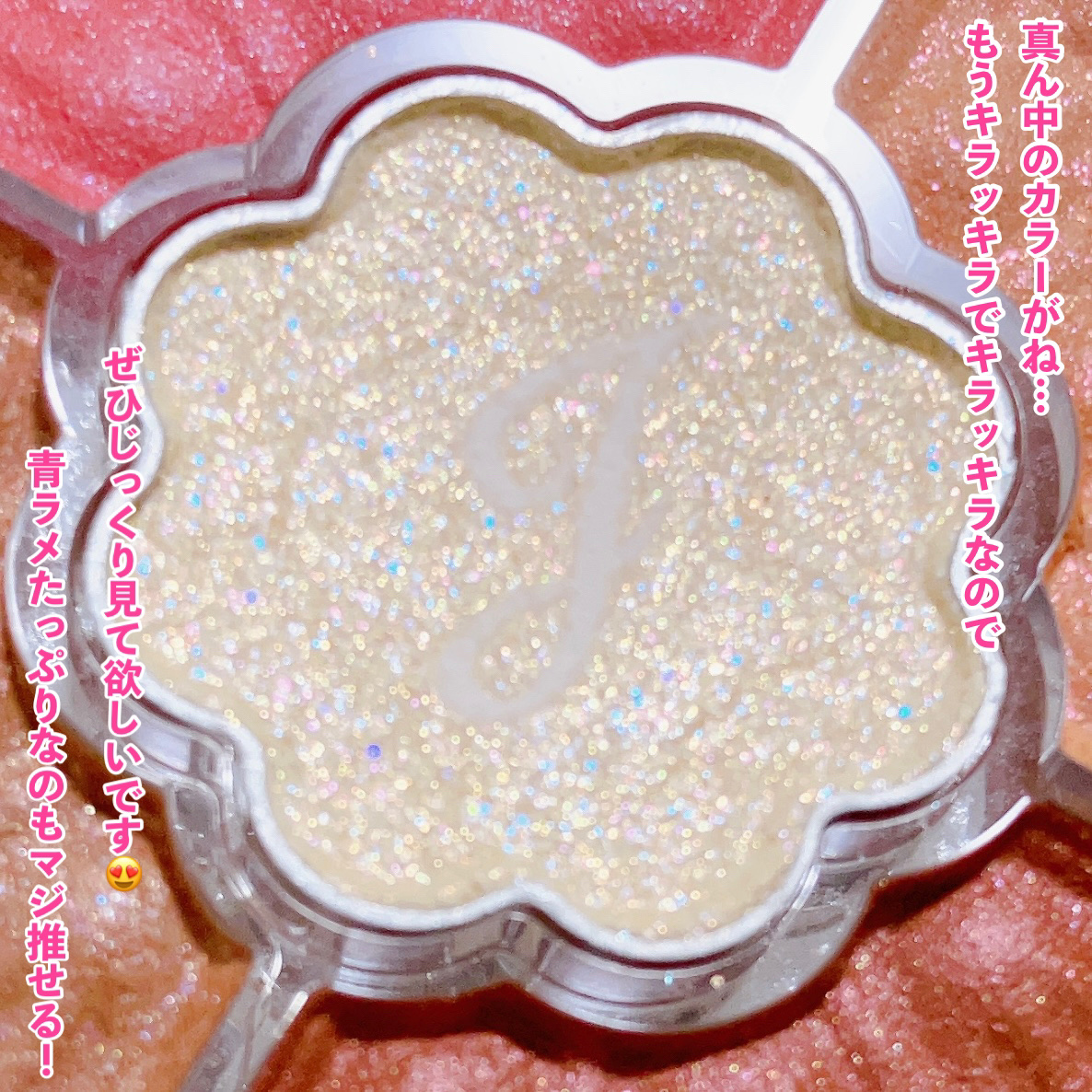 ジルスチュアート ブルームクチュール アイズ　ジュエルドブーケ/JILL STUART/アイシャドウパレットを使ったクチコミ（3枚目）