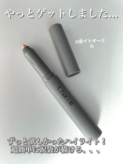 クレヨンコンシーラー/チャコット・コスメティクス/ペンシルコンシーラーを使ったクチコミ(1枚目)
