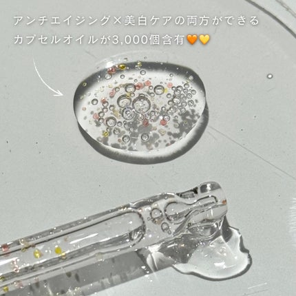 オレンジカプセルセラム/SERUMKIND/美容液を使ったクチコミ(2枚目)