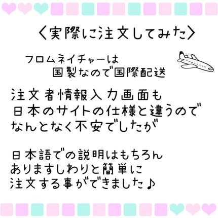 ⭐︎おりひめママ⭐︎ on LIPS 「しつこいくらい紹介しているフロムネイチャーの化粧水☆過去にも投..」(4枚目)