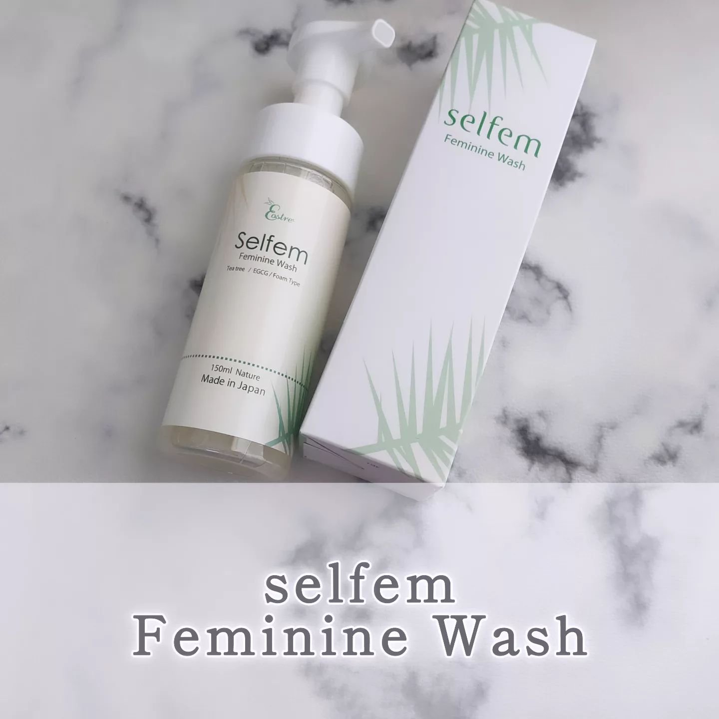selfem femininewash/SELFEM/デリケートゾーンケアを使ったクチコミ（1枚目）