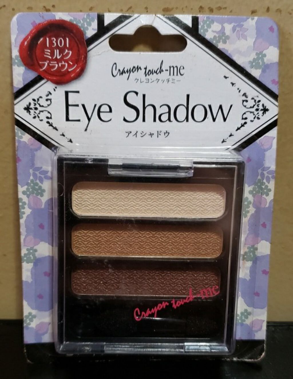 ST 3CアイシャドウE/キャンドゥ/アイシャドウパレットを使ったクチコミ(2枚目)