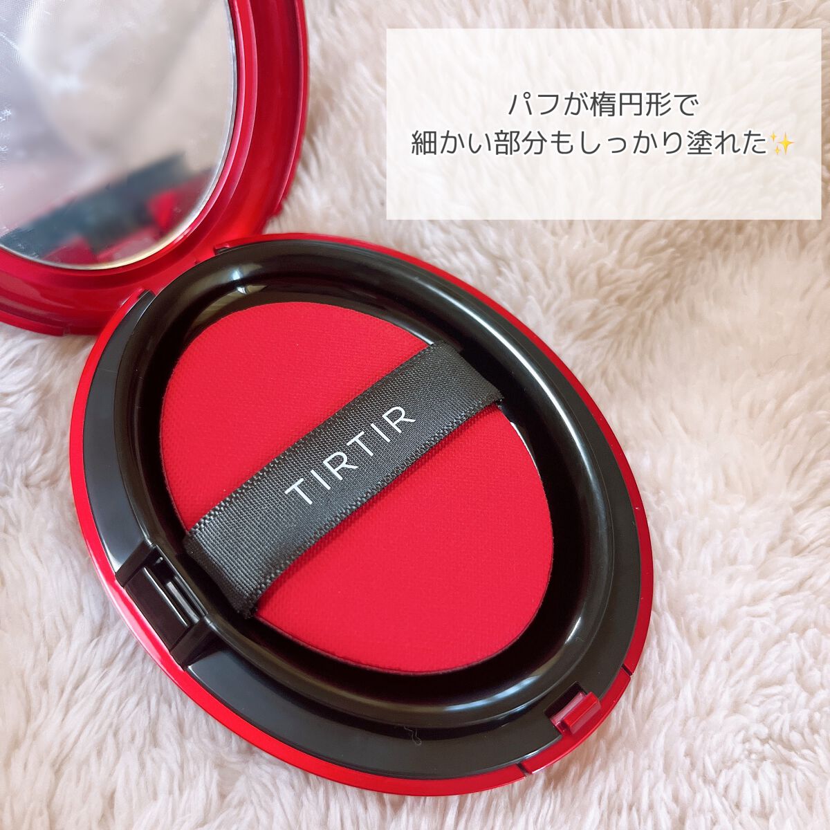 マスク フィット レッド クッション/TIRTIR(ティルティル)/クッションファンデーションを使ったクチコミ(4枚目)