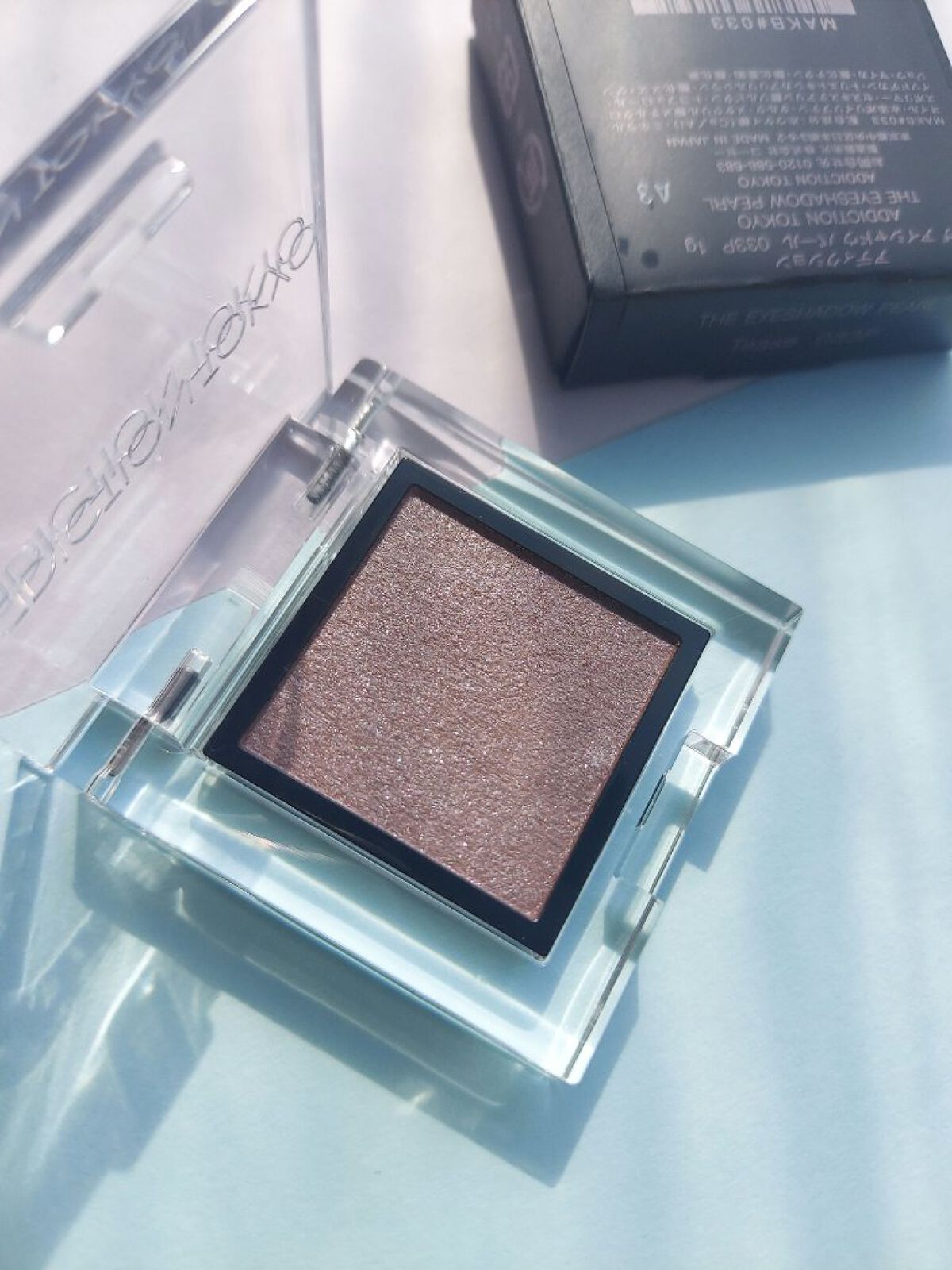 アディクション ザ アイシャドウ パール 033P Tease/ADDICTION/単色アイシャドウを使ったクチコミ（1枚目）