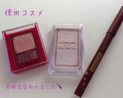 ジェルアイライナー/CEZANNE/ジェルアイライナーを使ったクチコミ(2枚目)