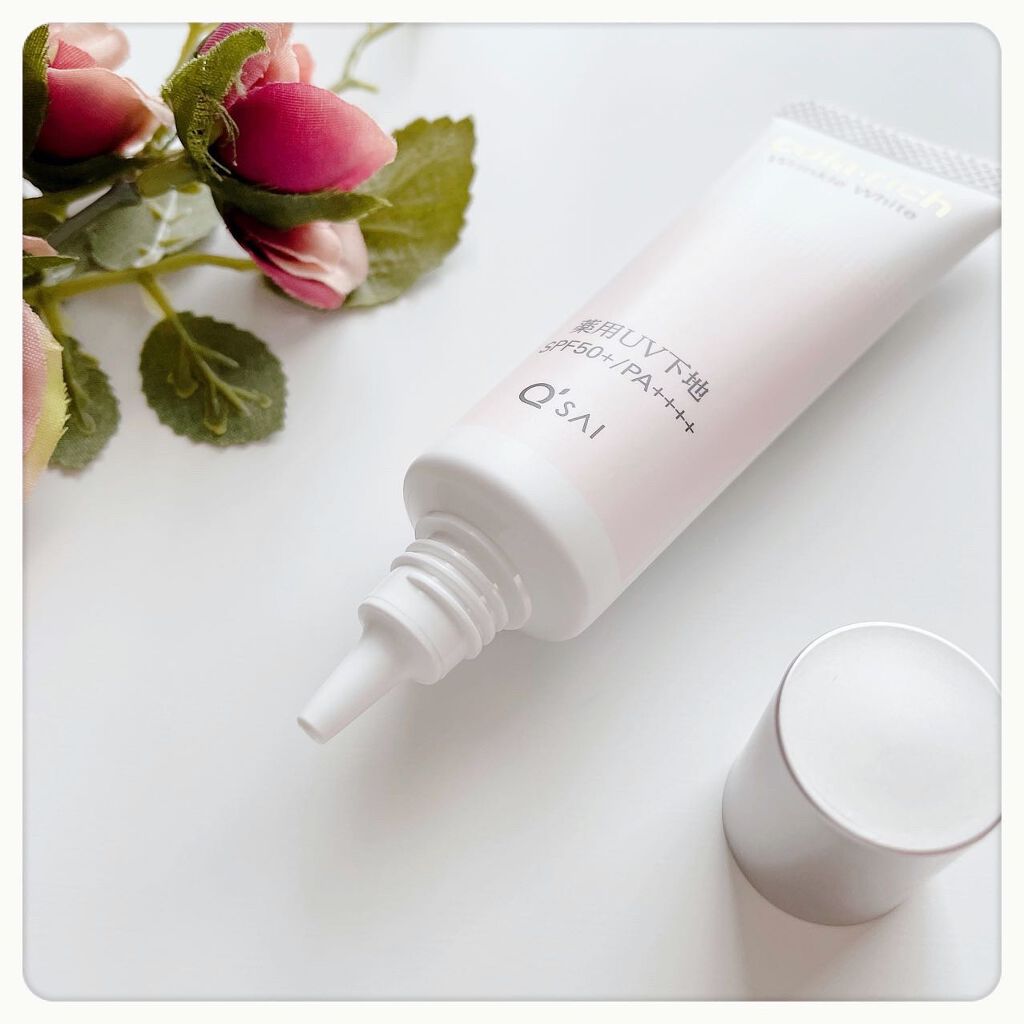 リンクルホワイトトーンアップUVベース/コラリッチ/化粧下地を使ったクチコミ（3枚目）