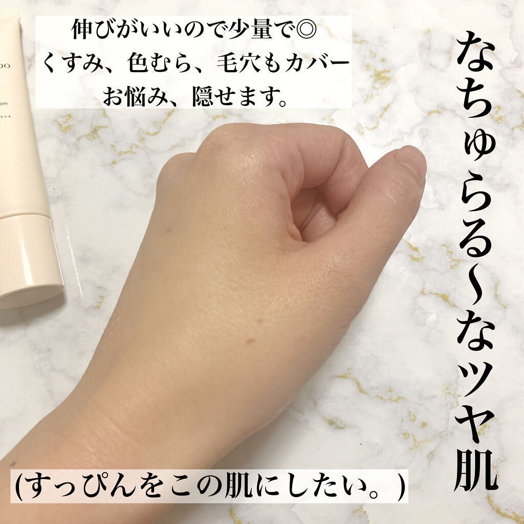 モイストラボ BBエッセンスクリーム/Moist Labo/BBクリームを使ったクチコミ(3枚目)