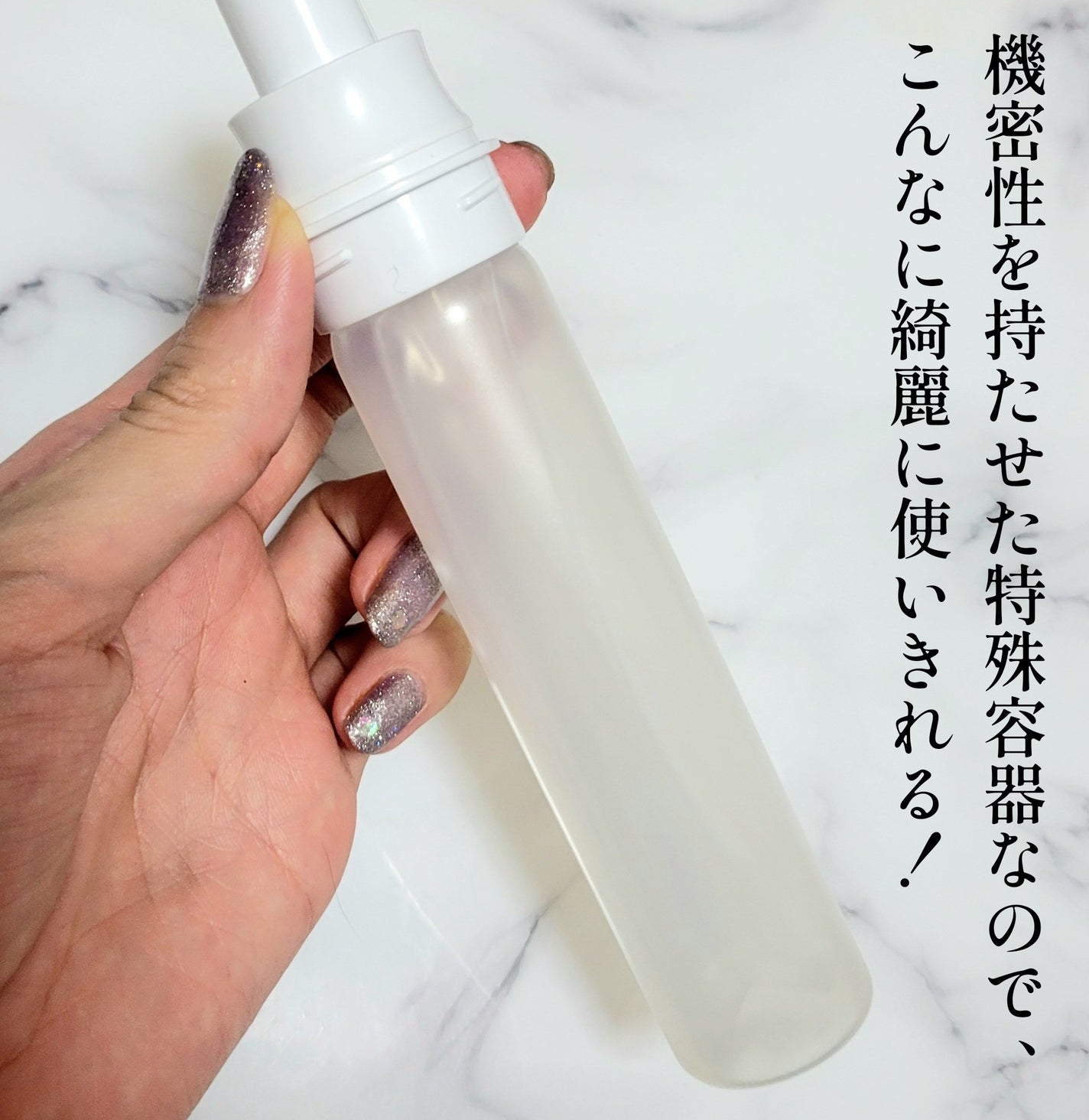 メラノフォーカスEV/HAKU/美容液を使ったクチコミ(3枚目)