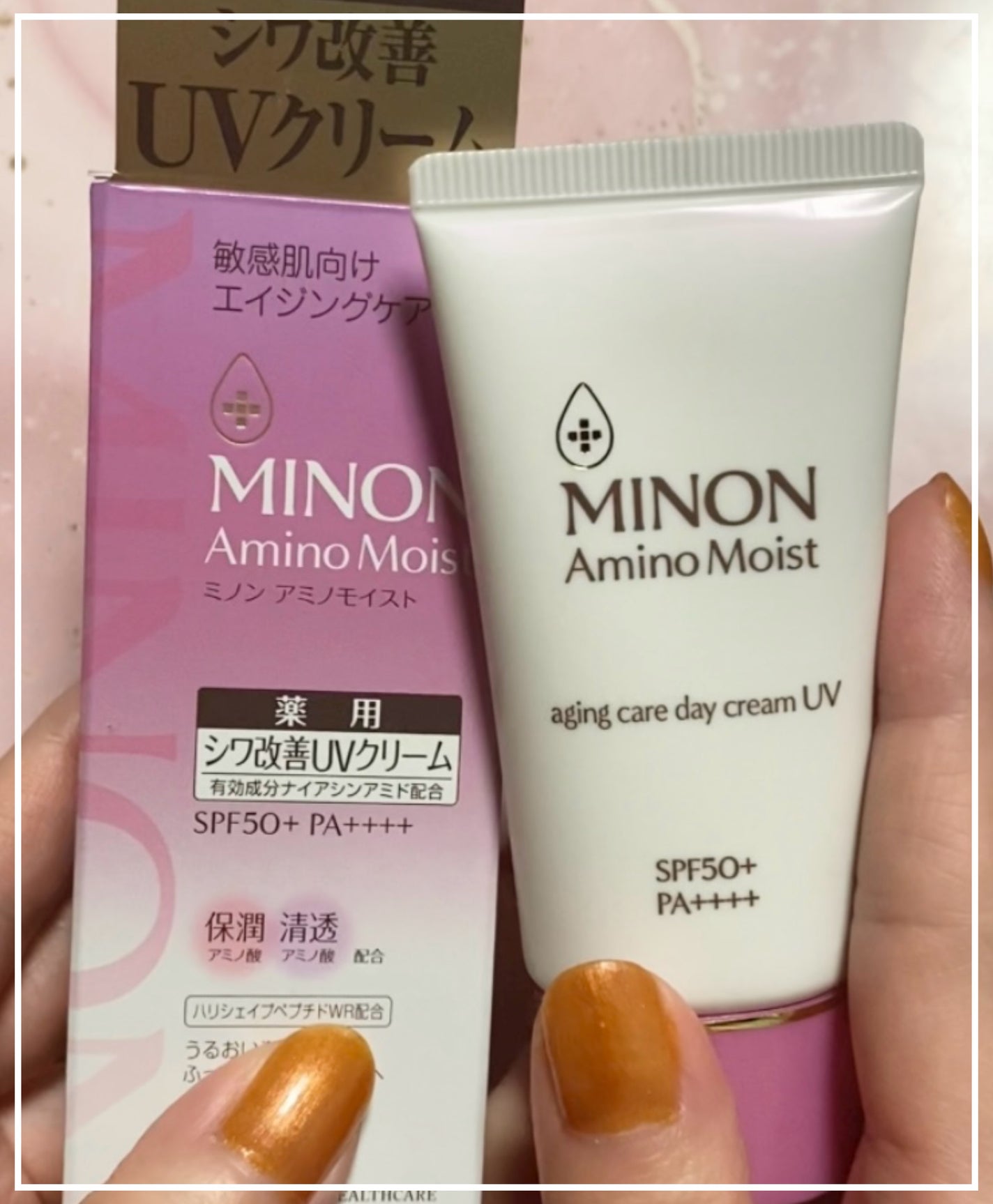 ミノン アミノモイスト エイジングケア デイクリームUV/ミノン/日焼け止めクリームを使ったクチコミ(1枚目)