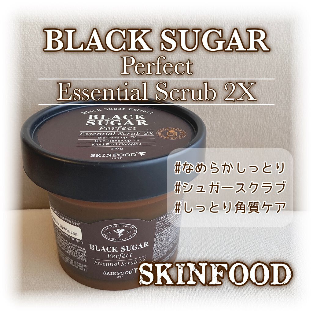 ブラックシュガー パーフェクト エッセンシャル スクラブ2X/SKINFOOD/洗い流すパック・マスクを使ったクチコミ(1枚目)