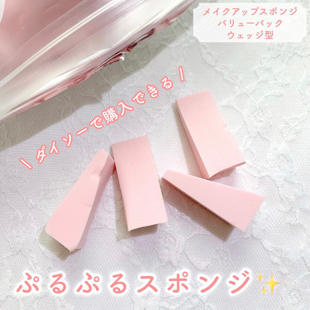 メイクアップスポンジ(バリューパック ウェッジ型 30個)/DAISO/パフ・スポンジを使ったクチコミ(1枚目)