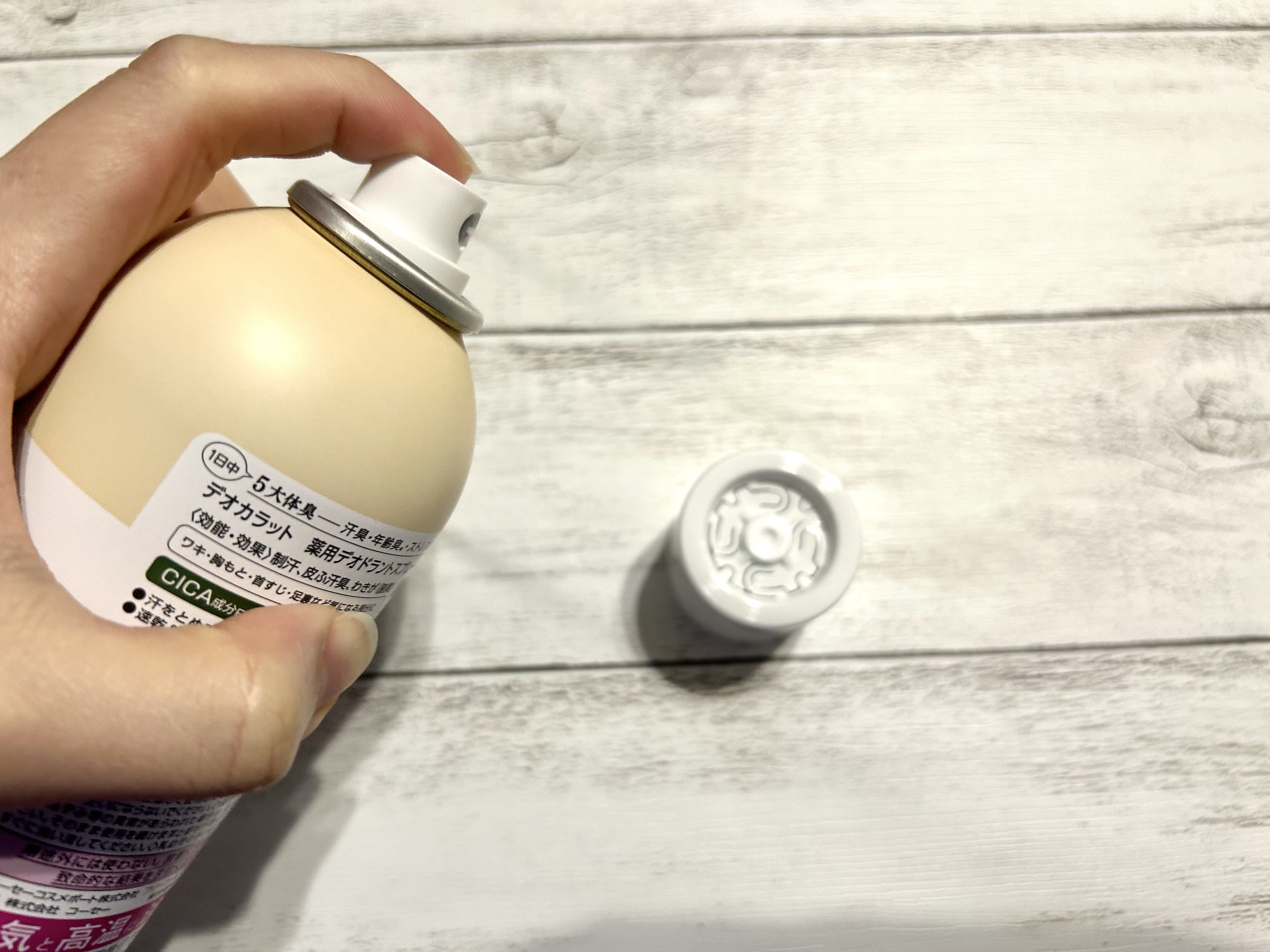 薬用デオドラント スプレー/デオカラット/デオドラント・制汗剤を使ったクチコミ（3枚目）