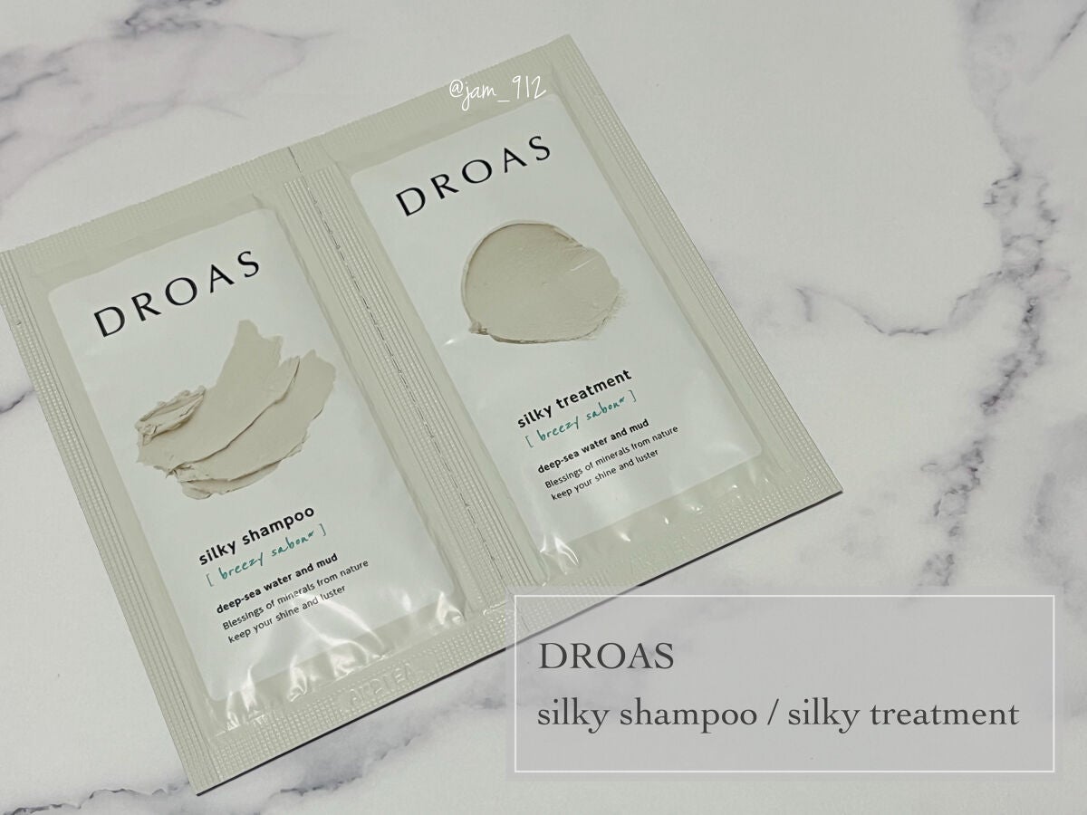 シルキーシャンプー/トリートメント/DROAS/市販シャンプーを使ったクチコミ(1枚目)