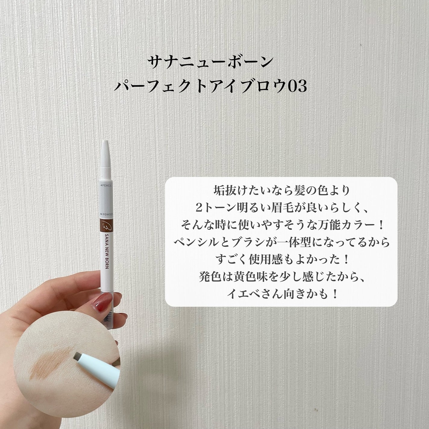 スキニーリッチシャドウ/excel/アイシャドウパレットを使ったクチコミ(6枚目)