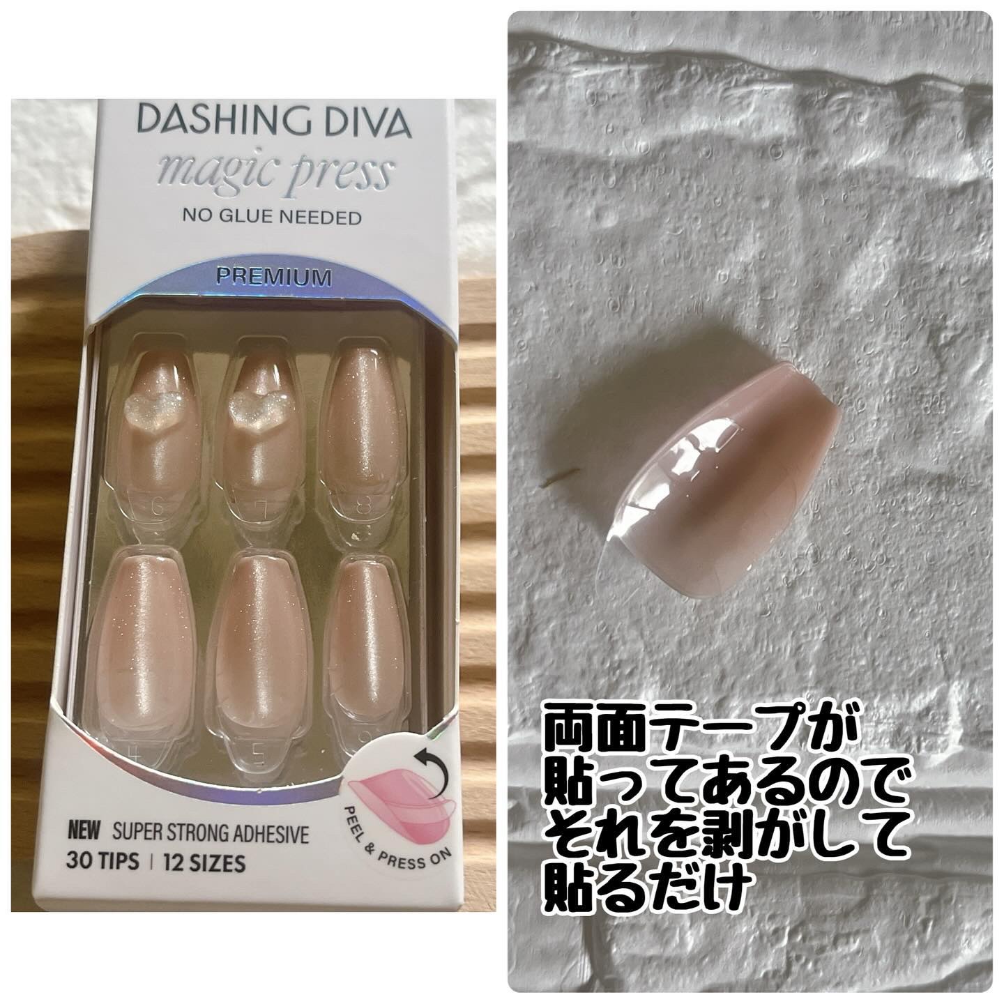 1秒ネイルマジックプレス/DASHINGDIVA MAGICPRESS/ネイルチップ・パーツを使ったクチコミ（2枚目）