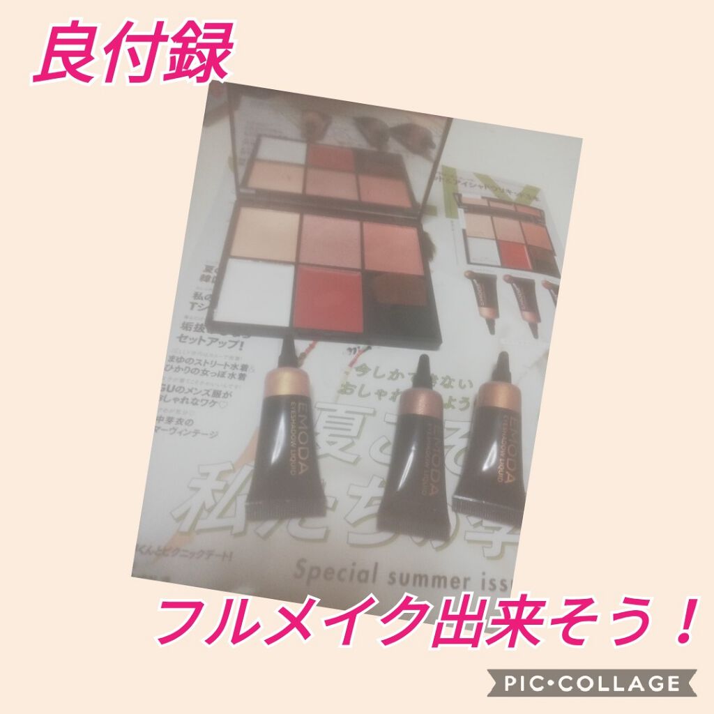 JELLY 2020年7月号/JELLY/雑誌を使ったクチコミ（1枚目）