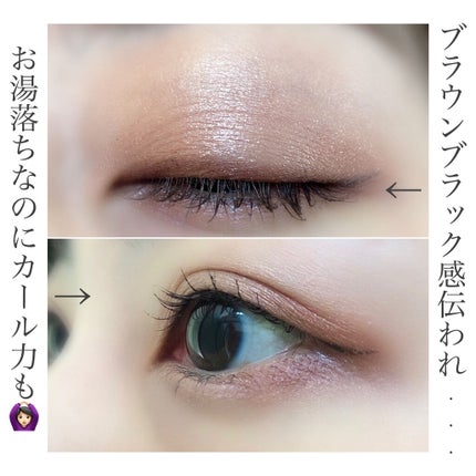 ラブ・ライナー オールラッシュマスク/ラブ・ライナー/マスカラを使ったクチコミ(5枚目)