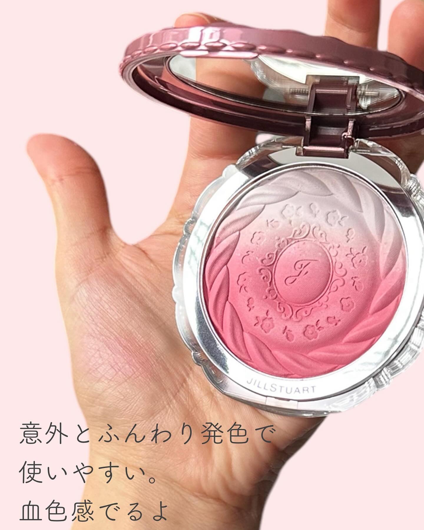 ジルスチュアート　パステルペタル ブラッシュ 102 berry parfait<ギルティパフェタイム>（限定色）/JILL STUART/パウダーチークを使ったクチコミ（2枚目）