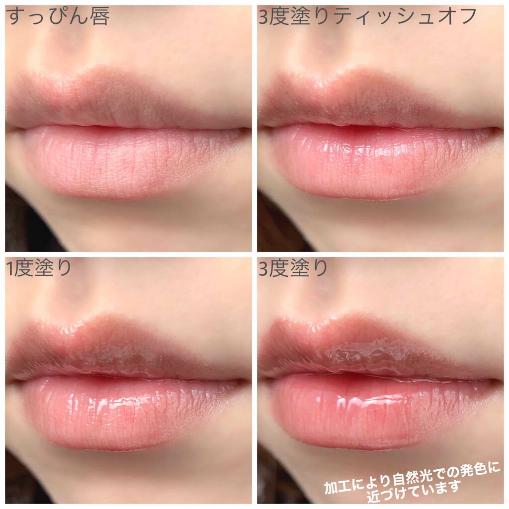 WHY NOT SPINNS リップグロス/DAISO/リップグロスを使ったクチコミ（3枚目）