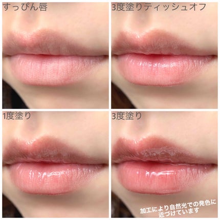 WHY NOT SPINNS リップグロス/DAISO/リップグロスを使ったクチコミ(3枚目)