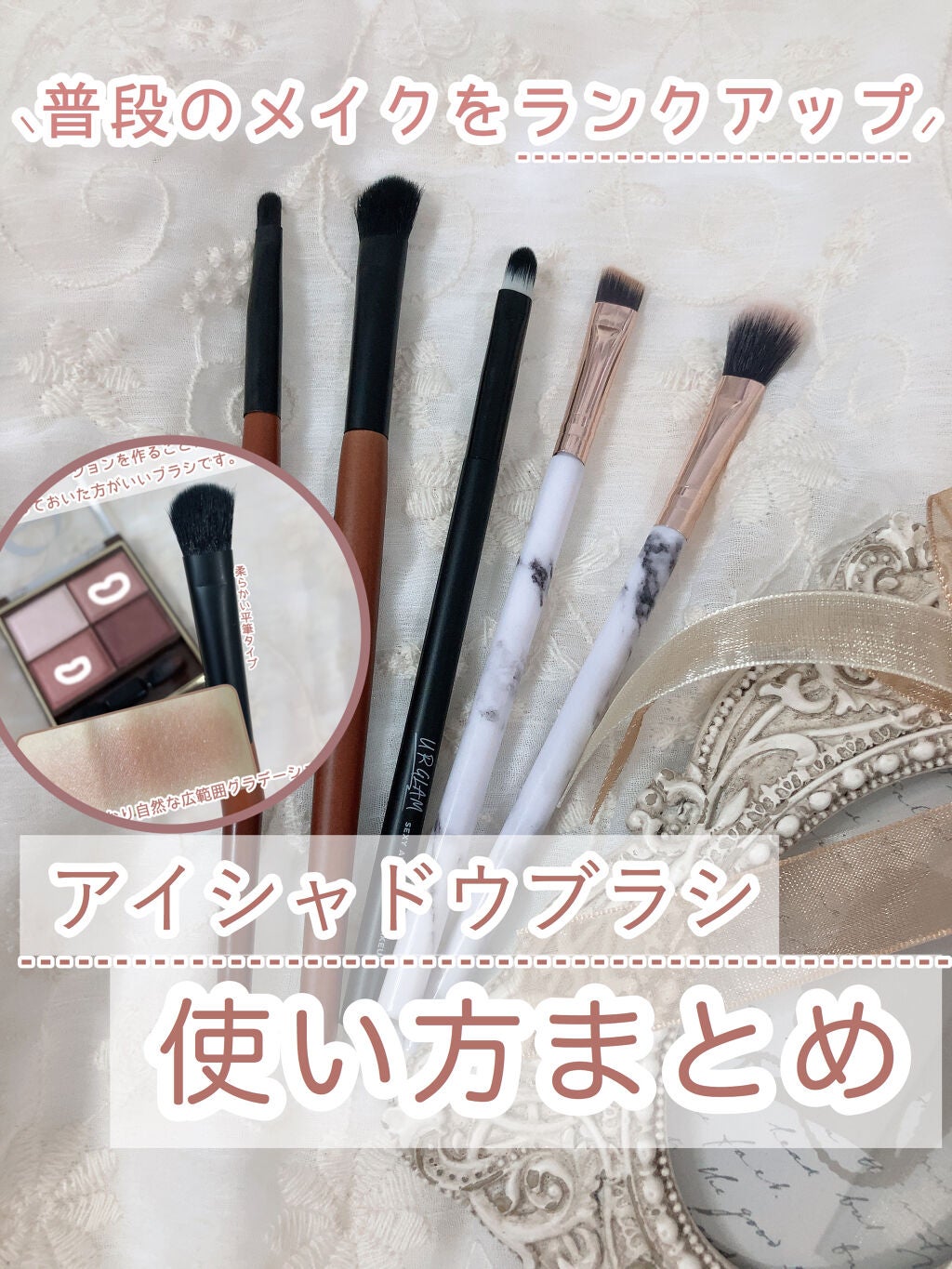 UR GLAM EYESHADOW BRUSH A/U R GLAM/メイクブラシを使ったクチコミ(1枚目)