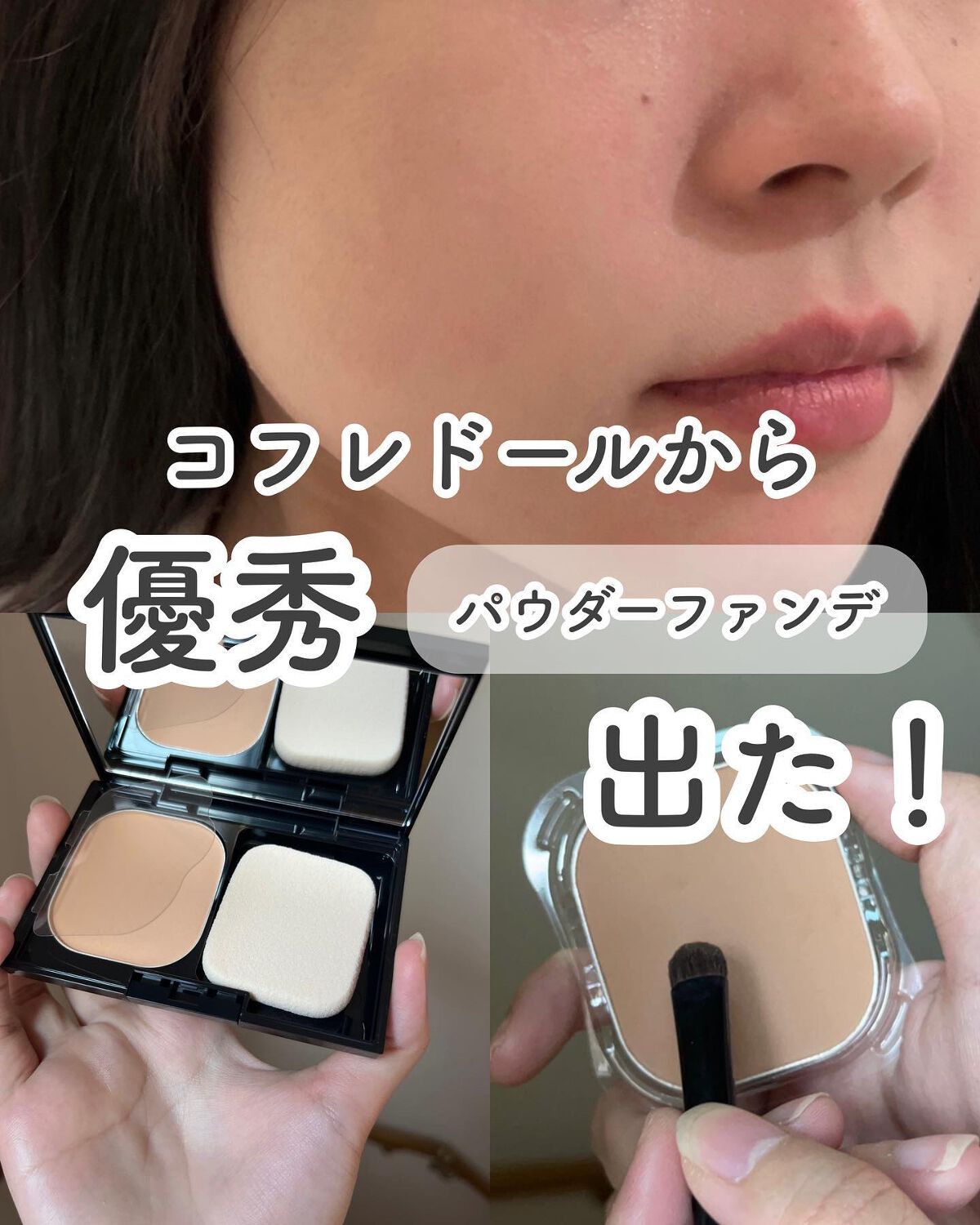 パフN (フェースパウダー用)/KANEBO/パフ・スポンジを使ったクチコミ（1枚目）