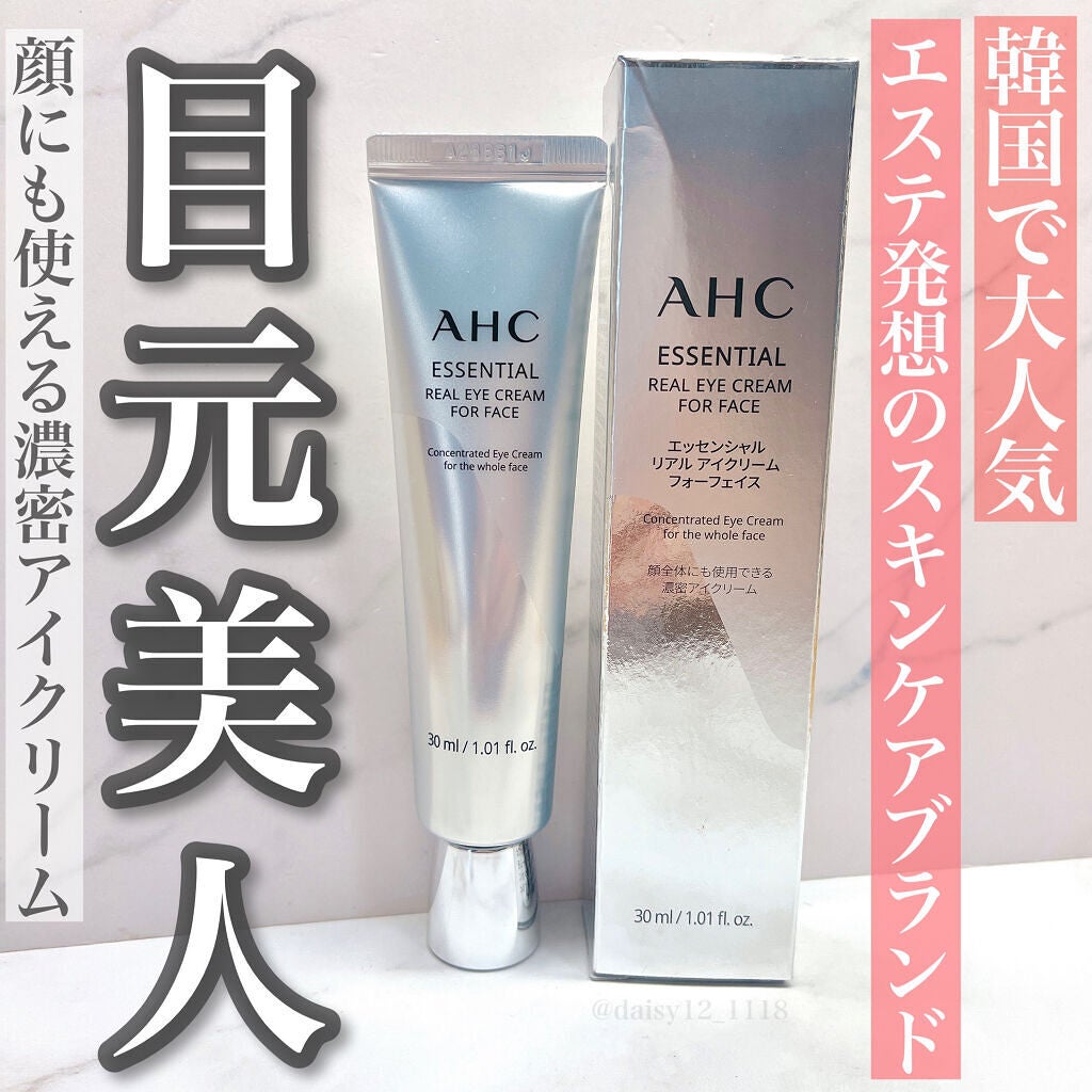 アイクリーム/AHC/アイケア・アイクリームを使ったクチコミ(1枚目)