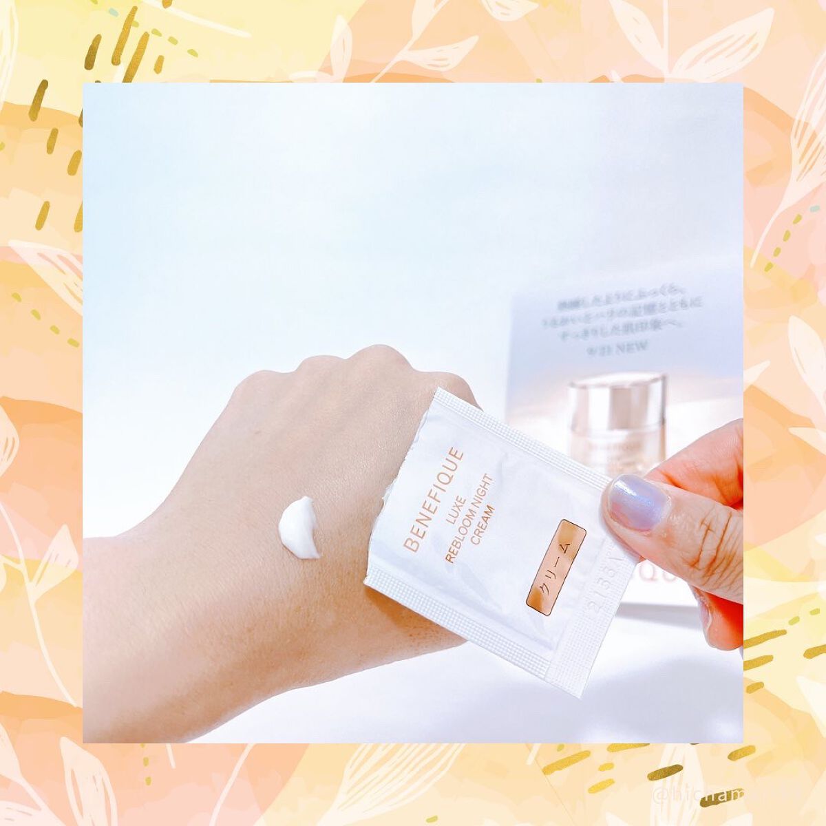 リュクス リブルームナイトクリーム/BENEFIQUE/フェイスクリームを使ったクチコミ（3枚目）