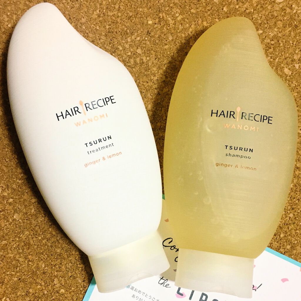 つるん シャンプー／トリートメント/WANOMI/シャンプー・コンディショナーを使ったクチコミ（1枚目）