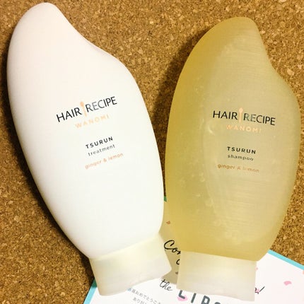 つるん シャンプー/トリートメント/WANOMI/シャンプー・コンディショナーを使ったクチコミ(1枚目)