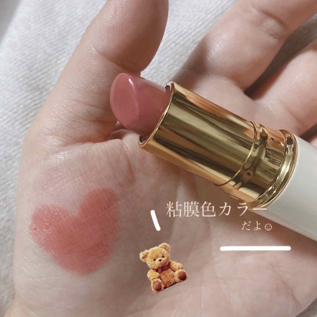 ラスティング リップカラーN/CEZANNE/口紅を使ったクチコミ(2枚目)