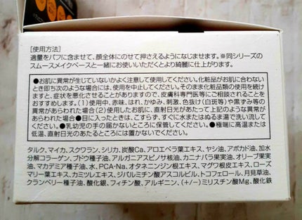 ミュウ フィニッシングパウダー/ミックウエルヴァ/ルースパウダーを使ったクチコミ(4枚目)