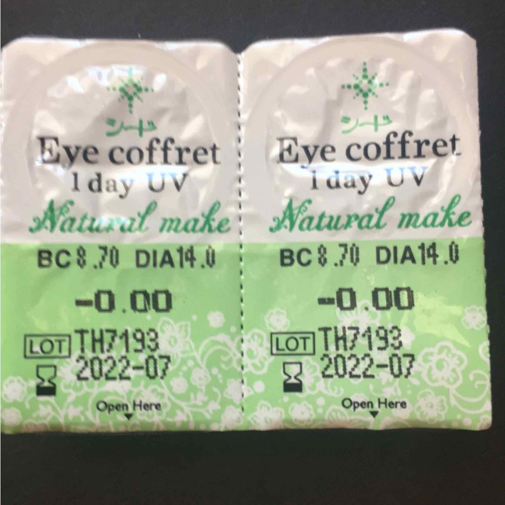 を使ったクチコミ（1枚目）