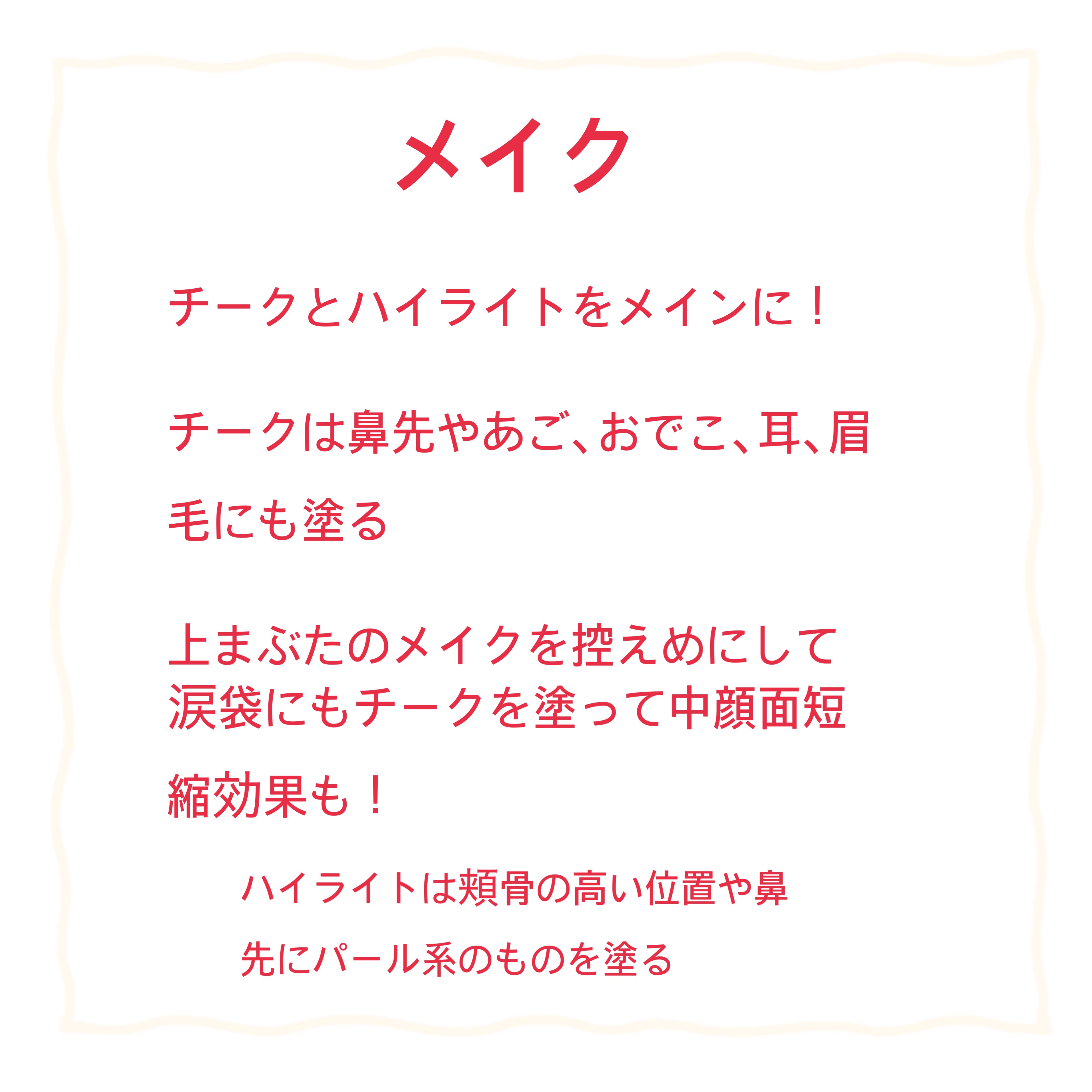 スキンミルク(しっとり)/ニベア/ボディミルクを使ったクチコミ（2枚目）