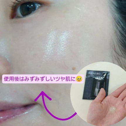 カネボウ フュージョニング ソリューション/KANEBO/美容液を使ったクチコミ(4枚目)