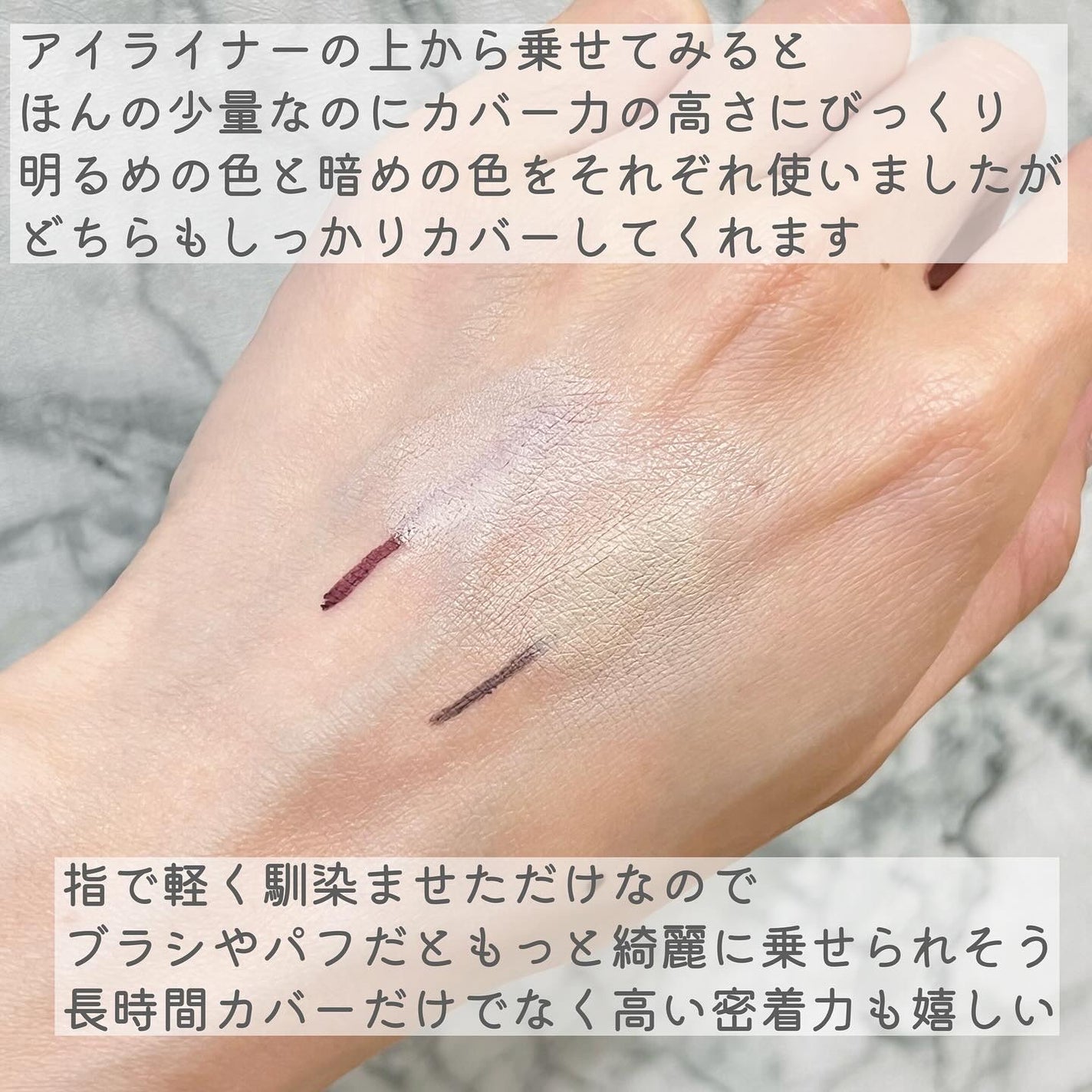 カバーアッププロコンシーラー/TFIT/パレットコンシーラーを使ったクチコミ(5枚目)