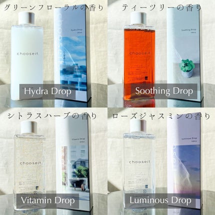 エッセンスローション V /chooseit./化粧水を使ったクチコミ(7枚目)