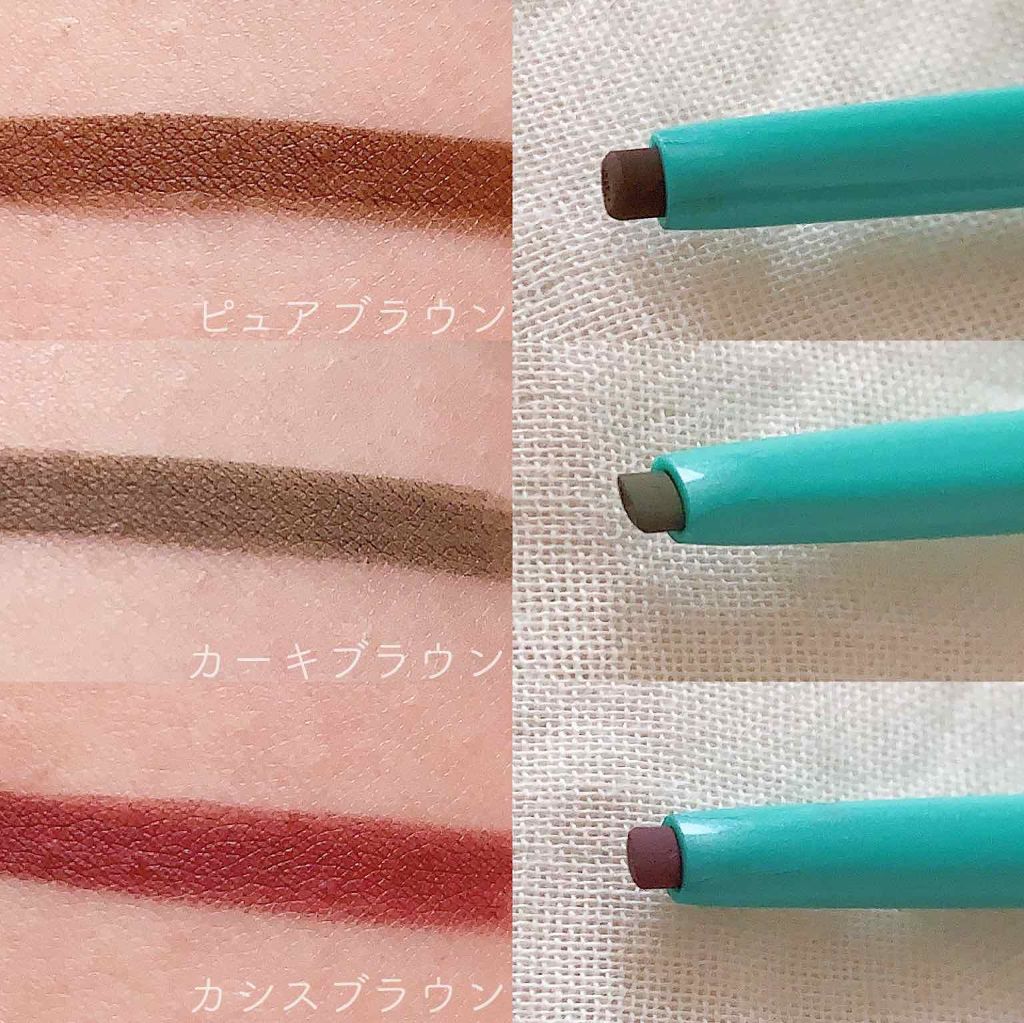 「密着アイライナー」クリームペンシル/デジャヴュ/ペンシルアイライナーを使ったクチコミ（3枚目）