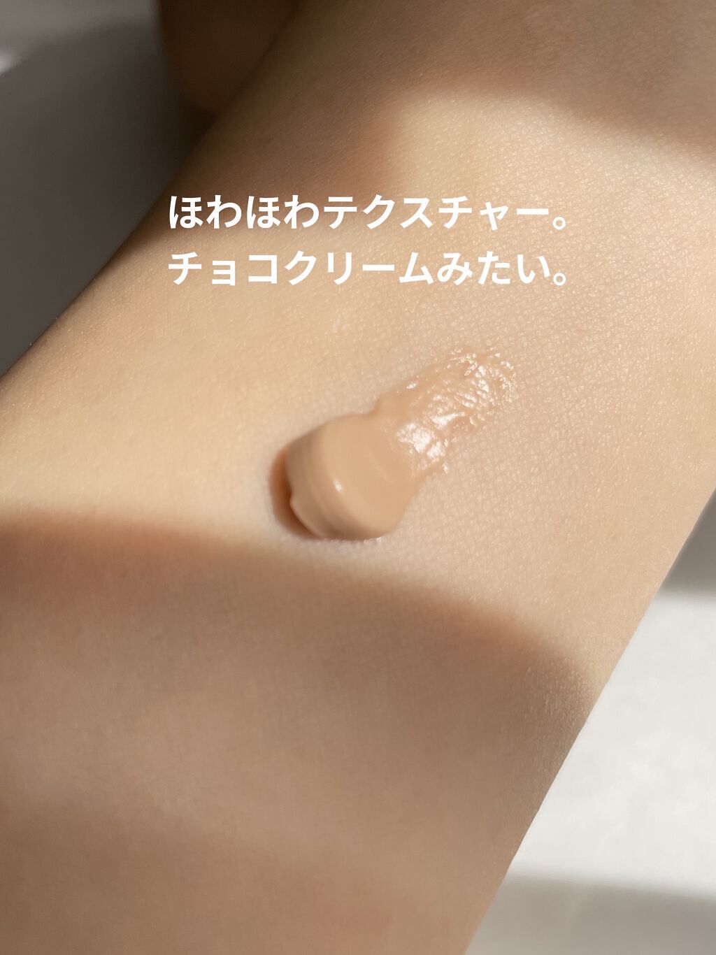 フレグランスハンドクリーム（ココアショコラ）/フェルナンダ/ハンドクリームを使ったクチコミ（2枚目）