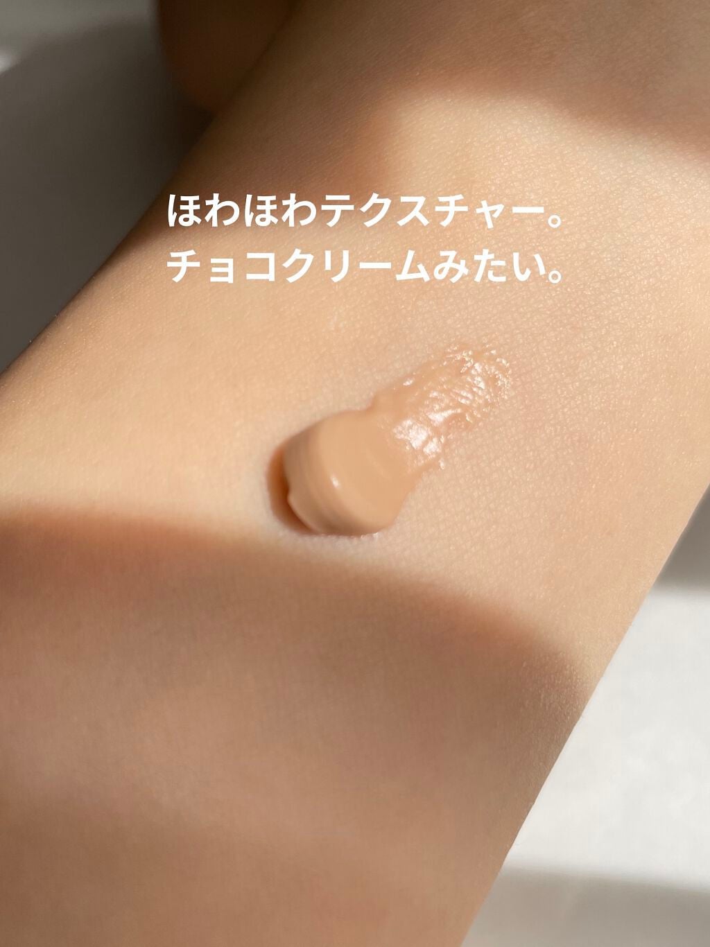 フレグランスハンドクリーム(ココアショコラ)/フェルナンダ/ハンドクリームを使ったクチコミ(2枚目)