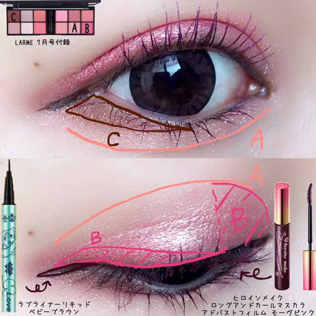 ロング＆カールマスカラ アドバンストフィルム/ヒロインメイク/マスカラを使ったクチコミ（2枚目）