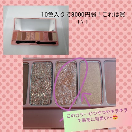 プレイカラー アイシャドウ/ETUDE/アイシャドウパレットを使ったクチコミ(4枚目)